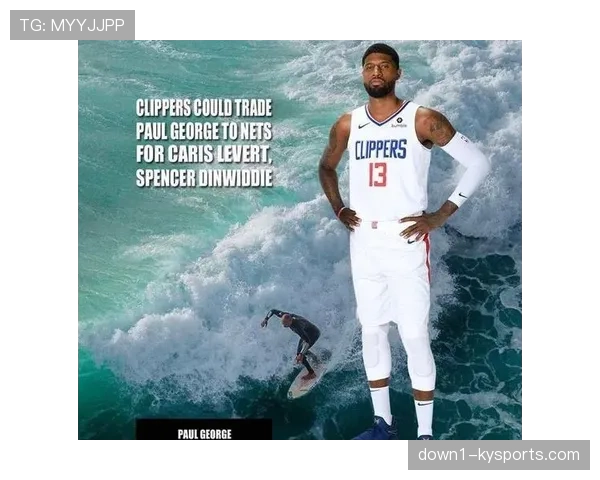 快艇锋线群换防弹性 莱昂纳德乔治构建侧翼防守网络